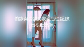 偷錄與長發女友酒店性愛,臉蛋很漂亮喔