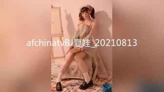 afchinatvBJ夏娃_20210813