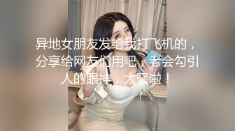 性感女神尤物开年首秀，高颜值好身材坚挺的大奶子，互动狼友撩骚不断，揉奶玩逼看特写，干净的逼逼等你来草