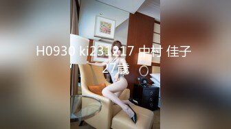 H0930 ki231217 中村 佳子 27歳