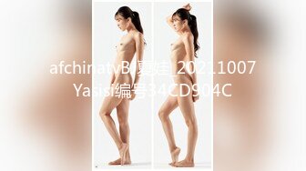 afchinatvBJ夏娃_20211007Yasisi编号34CD904C