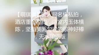 极品反差婊神仙颜值，颜值极高，骚货母狗被大鸡巴一插就原形毕露，骚得一逼！