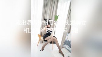 流出酒店偷拍黑丝绿头发美女和男友半夜开房来一炮