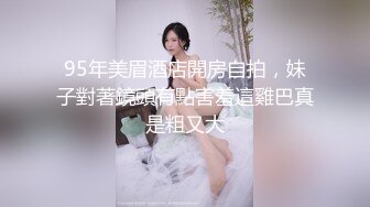 漂亮黑丝少妇 嫂子的白虎鲍鱼小菊花 迟早被你们玩坏 电逼 电嘴 电奶头 灌肠强高失禁屎都出来了