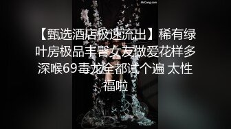 《重磅新闻》 三重峰凉面 友人受邀作客！下秒躲门缝偷拍 火辣老板娘全裸私密片流出