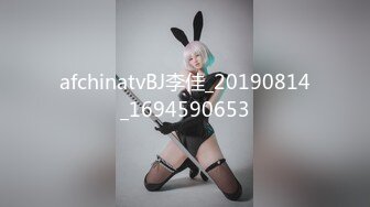 afchinatvBJ李佳_20190814_1694590653