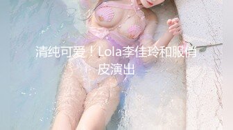 清纯可爱！Lola李佳玲和服俏皮演出