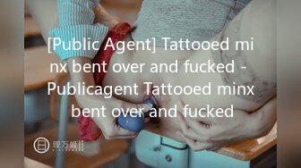 [Public Agent] Tattooed minx bent over and fucked - Publicagent Tattooed minx bent over and fucked