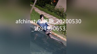 afchinatvBJ韩璐_20200530_1694590653