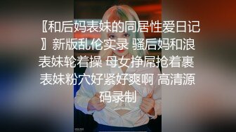 巨乳少妇 身材不错 奶大鲍鱼粉 还有点害羞 在家被大长鸡吧无套输出