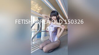 FETISHKOREA OLD 15032601